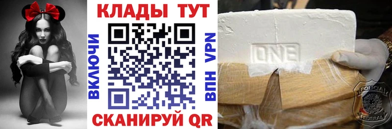 Хочу наркоту Изобильный A-PVP  Амфетамин  Каннабис  КОКАИН  Меф 