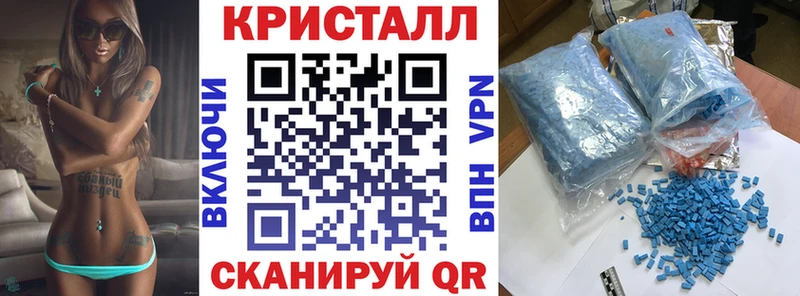 Амфетамин 97% купить наркоту Изобильный