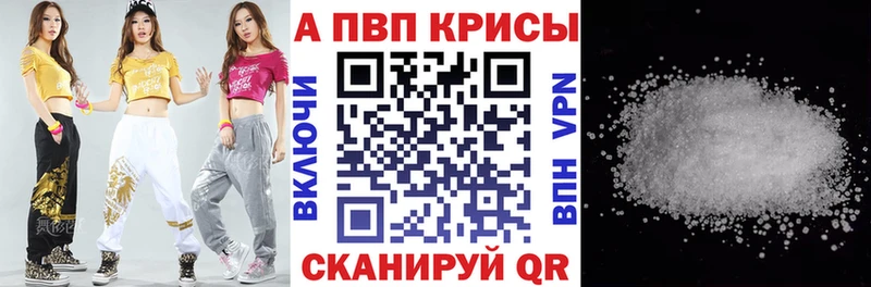 Alpha-PVP VHQ  Изобильный 