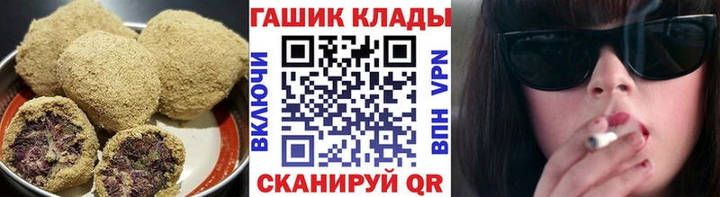 Печенье с ТГК конопля  как найти закладки  Изобильный 