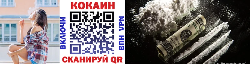 COCAIN Колумбийский Изобильный