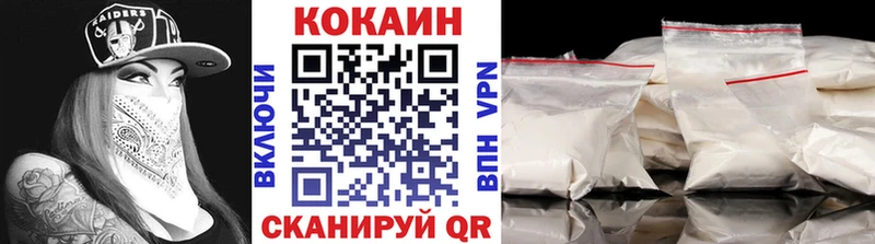 COCAIN 98% Изобильный