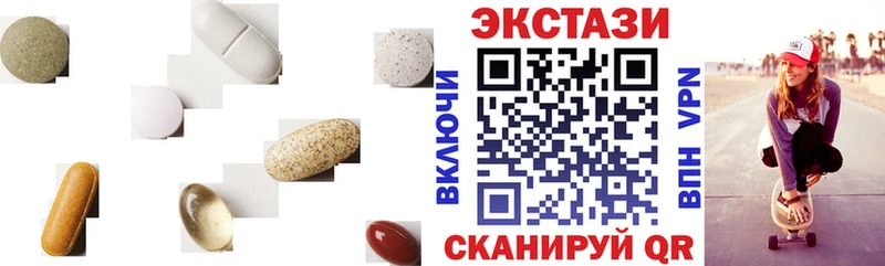 Экстази mix  Изобильный 