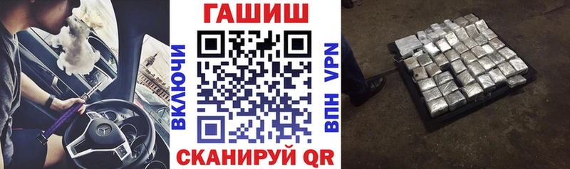 Гашиш Изолятор Изобильный