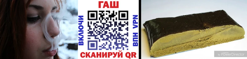 купить  цена  Изобильный  ГАШИШ VHQ 