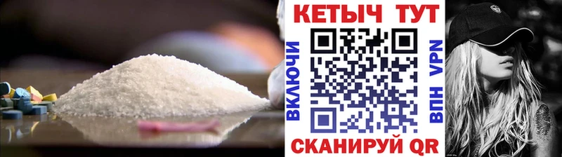 Кетамин ketamine  Изобильный 