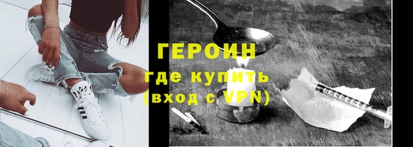 дурь Армянск