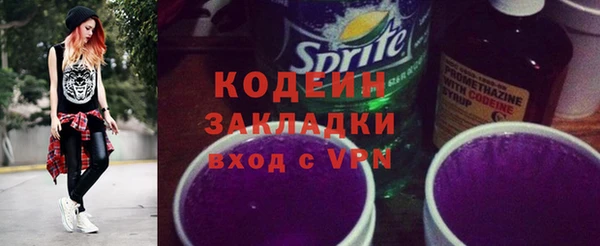 кокаин Балабаново