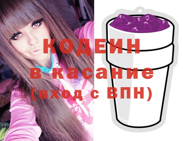 дурь Армянск