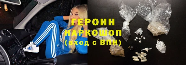 соль курить ск Аркадак