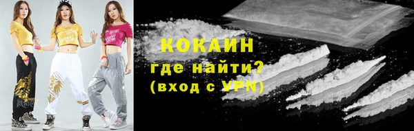 прущая мука Балахна