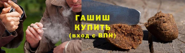 дурь Армянск