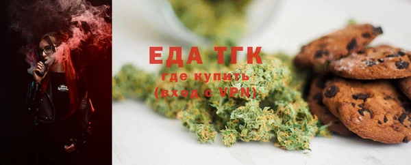 кокаин Балабаново