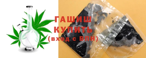 герыч Арсеньев