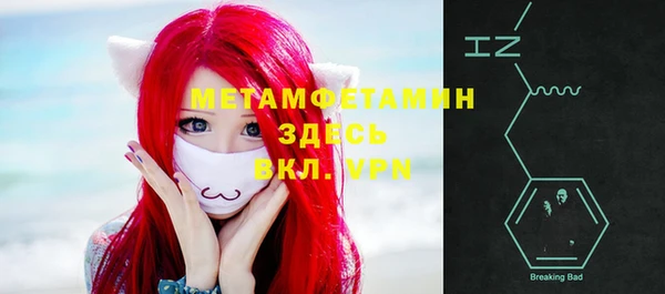 кокаин Балабаново