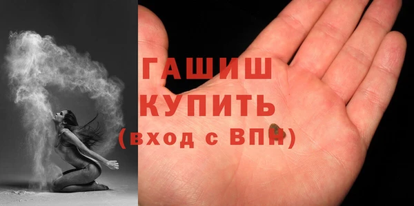 кокаин Балабаново