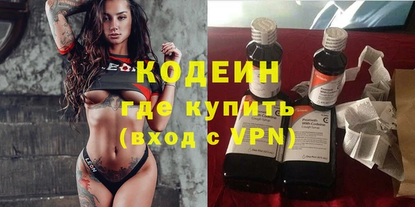 дурь Армянск