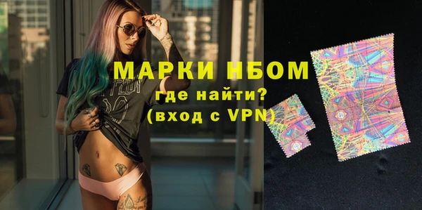 дурь Армянск