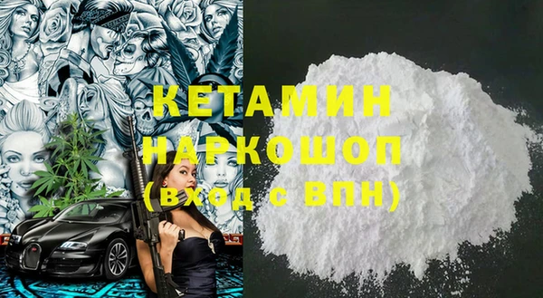 кокаин Балабаново