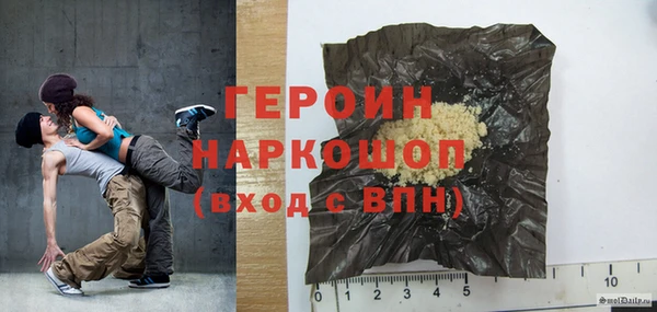 герыч Арсеньев