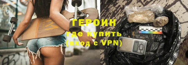 соль курить ск Аркадак