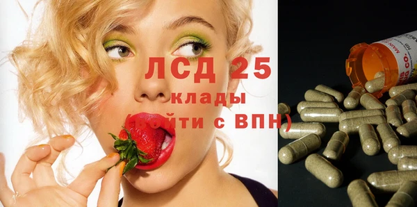 кокаин Балабаново