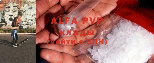 соль курить ск Аркадак