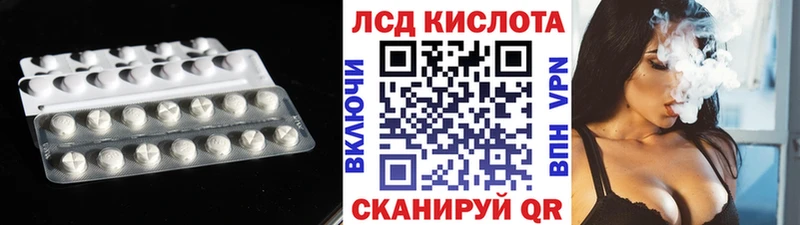 Лсд 25 экстази ecstasy kraken tor Изобильный