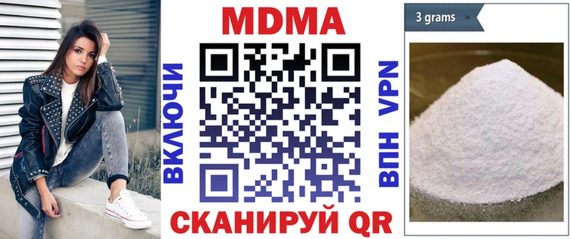 дарнет шоп  Изобильный  MDMA молли 