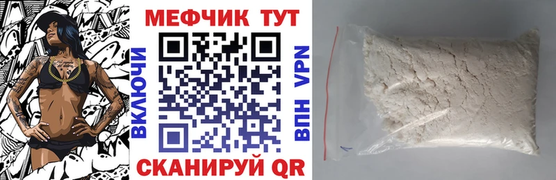mega как войти  площадка какой сайт  Меф mephedrone  Изобильный 
