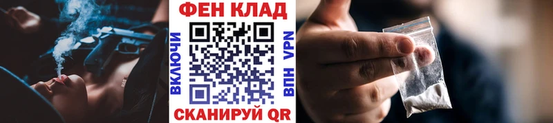 shop официальный сайт  Изобильный  Первитин винт  купить  