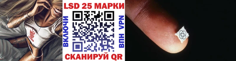 Марки NBOMe 1500мкг Изобильный