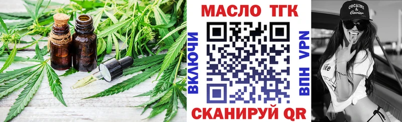 Дистиллят ТГК жижа  Изобильный 